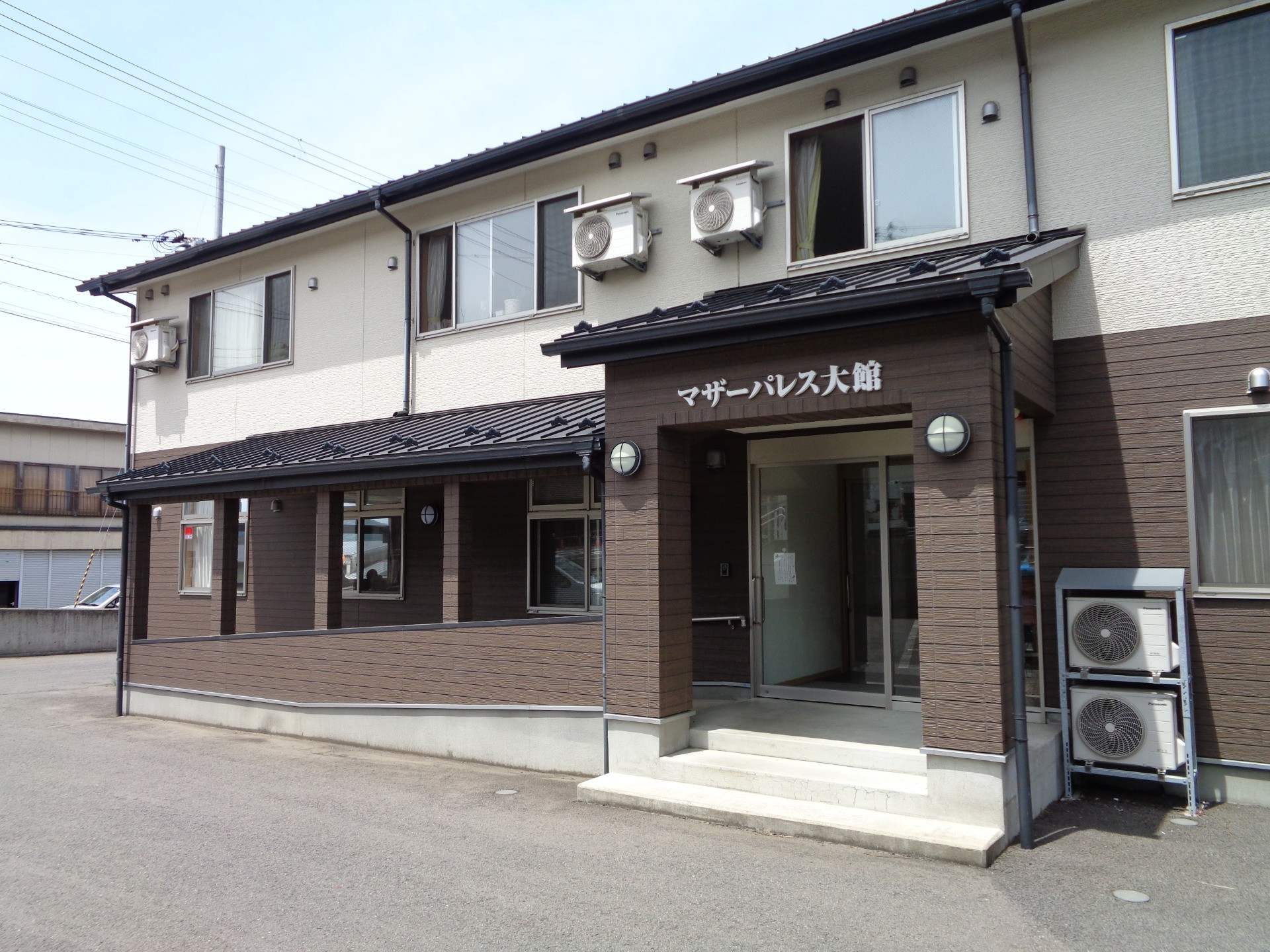 マザーパレス大館介護職員(パート・朝)